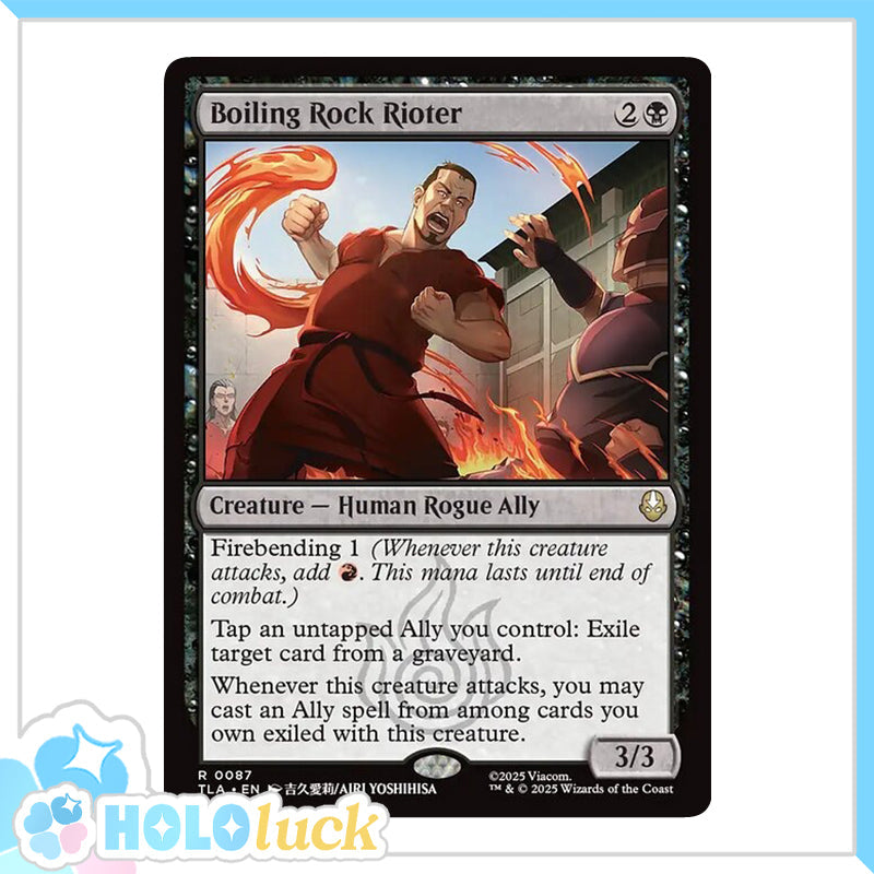 π« Boiling Rock Rioter - TLA 87 π« Avatar: The Last Airbender π« MTG NM