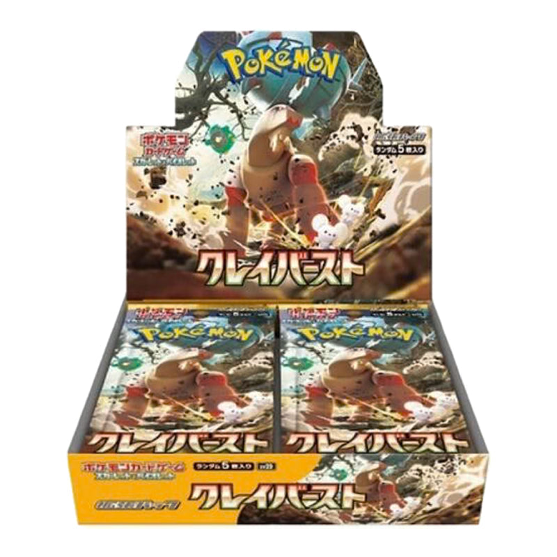 Clay Burst sv2D Booster Box (Japanese)