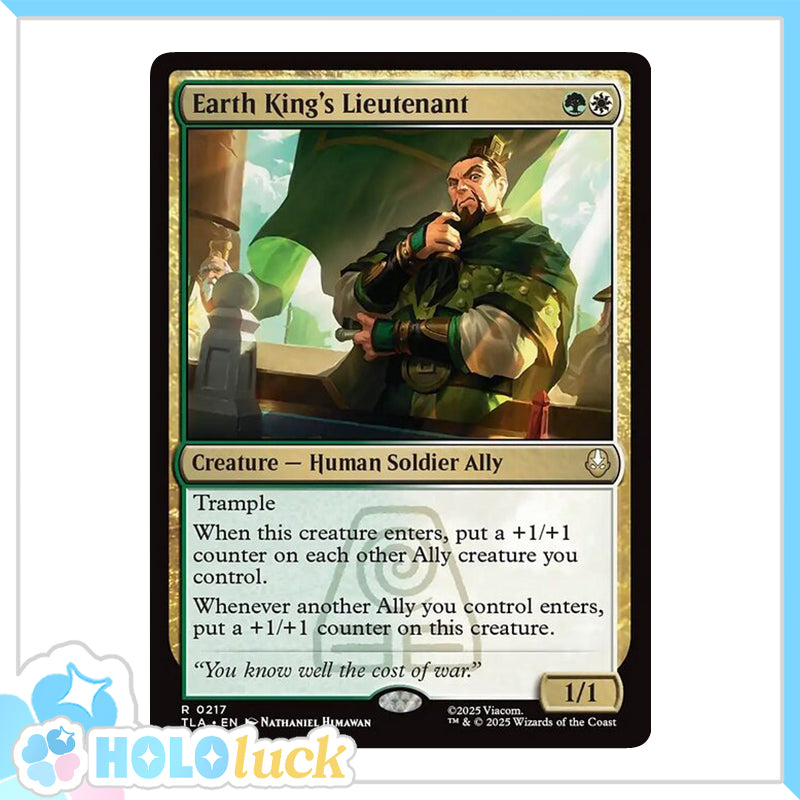 π« Earth King's Lieutenant - TLA 217 π« Avatar: The Last Airbender π« MTG NM
