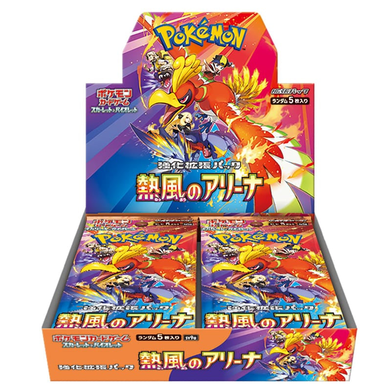 Heat Wave Arena sv9a Booster Box (Japanese)