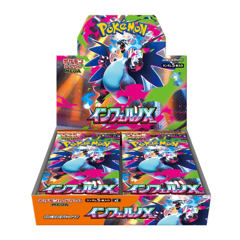 Inferno X m2 Booster Box (Japanese)