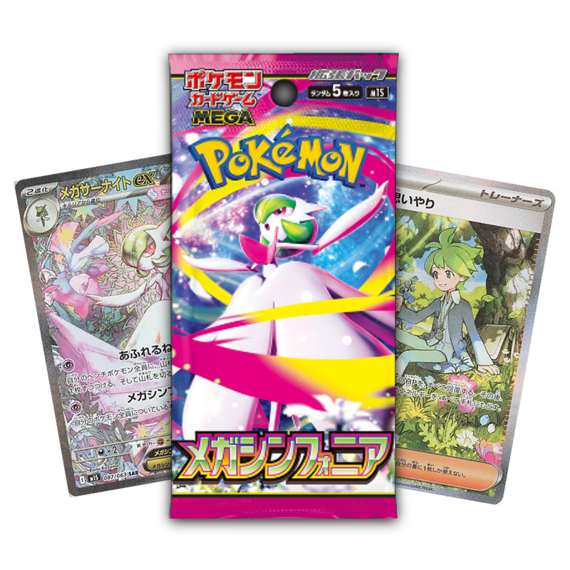 Mega Symphonia m1s Booster Pack (Japanese)