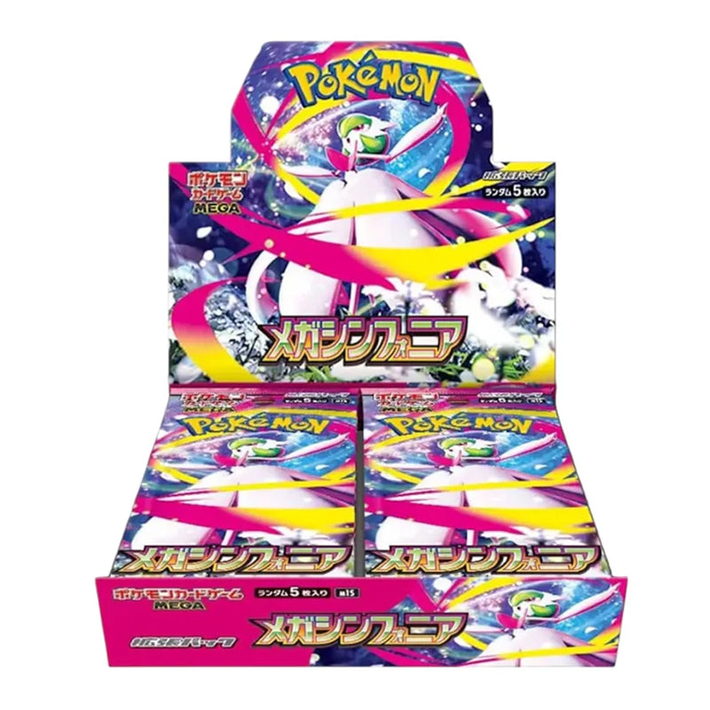 Mega Symphonia m1S Booster Box (Japanese)