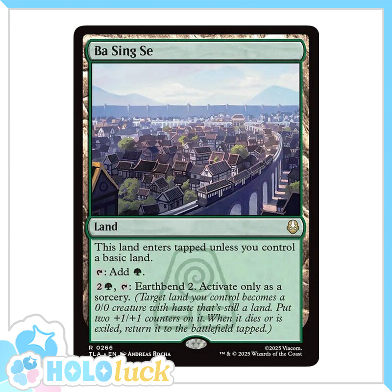 💫  Ba Sing Se  - TLA 266 💫 Avatar: The Last Airbender 💫 MTG NM