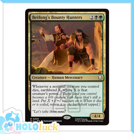 💫  Beifong's Bounty Hunters  - TLA 209 💫 Avatar: The Last Airbender 💫 MTG NM
