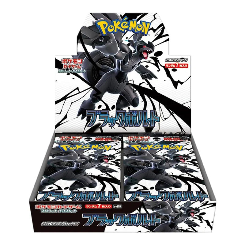 Black Bolt sv11B Booster Box (Japanese)