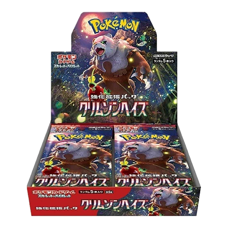 Crimson Haze sv5a Booster Box (Japanese)