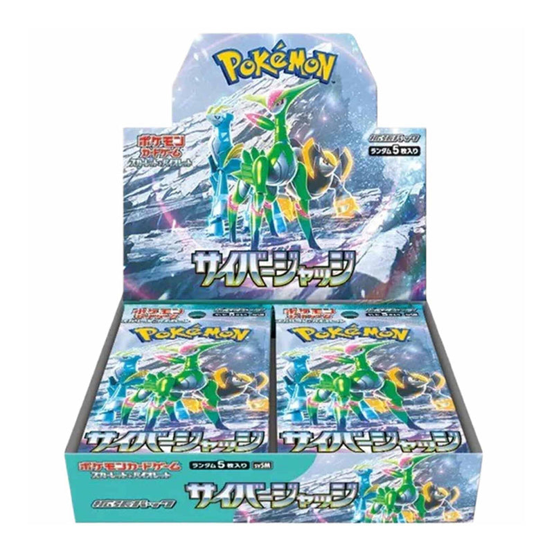 Cyber Judge sv5M Booster Box (Japanese)