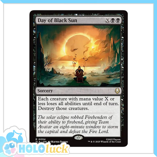 💫  Day of Black Sun  - TLA 94 💫 Avatar: The Last Airbender 💫 MTG NM