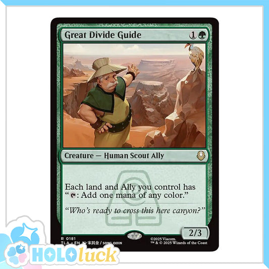 💫  Great Divide Guide  - TLA 181 💫 Avatar: The Last Airbender 💫 MTG NM