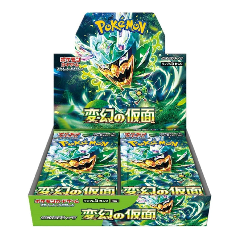 Mask of Change sv6 Booster Box (Japanese)