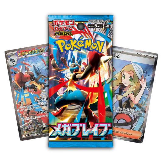 Mega Brave m1L Booster Pack (Japanese)