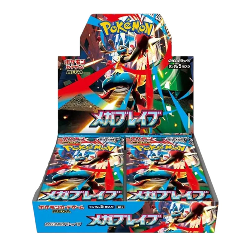 Mega Brave m1L Booster Box (Japanese)