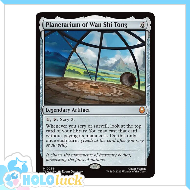 💫  Planetarium of Wan Shi Tong  - TLA 259 💫 Avatar: The Last Airbender 💫 MTG NM