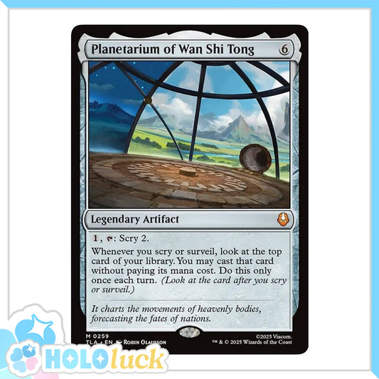 💫  Planetarium of Wan Shi Tong  - TLA 259 💫 Avatar: The Last Airbender 💫 MTG NM