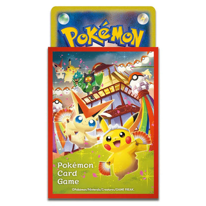 Pokemon Center Tohoku's Pikachu Specialty Box (Japanese)