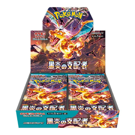 Ruler of the Black Flame sv3 Booster Box (Japanese)