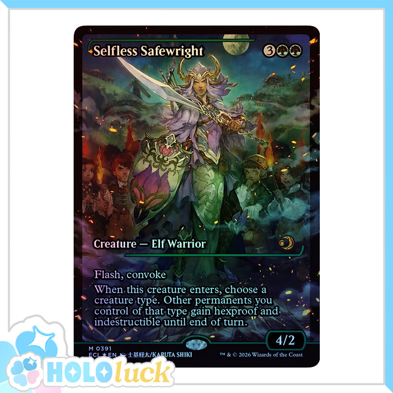 💫  Selfless Safewright SHOWCASE FOIL  - ECL 391 💫 Lorwyn Eclipsed 💫 MTG NM