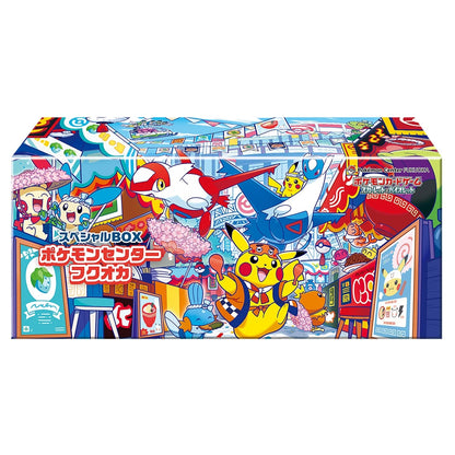 Pokemon Center Fukuoka's Pikachu Specialty Box (Japanese)