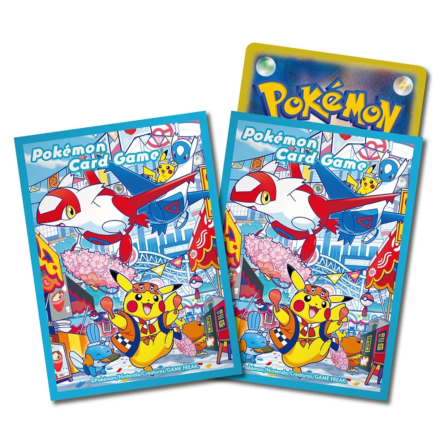 Pokemon Center Fukuoka's Pikachu Specialty Box (Japanese)