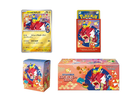 Pokemon Center Hiroshima's Pikachu Specialty Box (Japanese)
