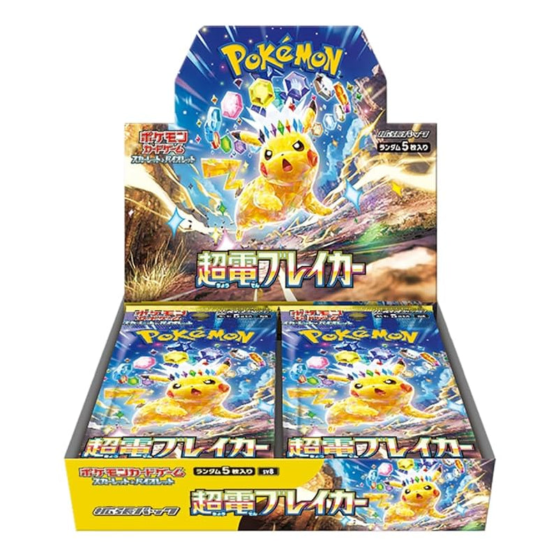 Super Electric Breaker sv8 Booster Box (Japanese)