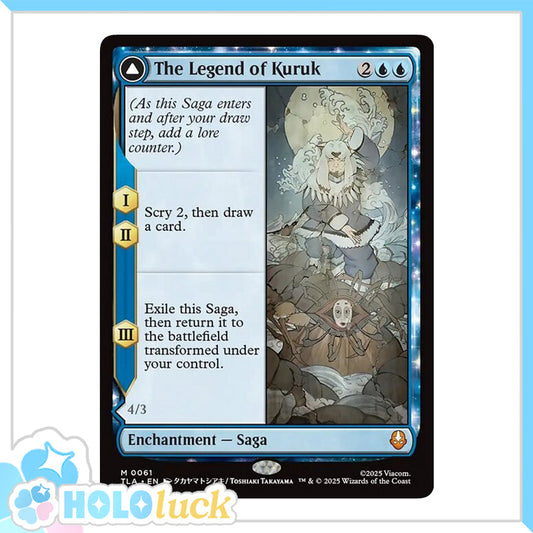 💫  The Legend of Kuruk // Avatar Kuruk  - TLA 61 💫 Avatar: The Last Airbender 💫 MTG NM
