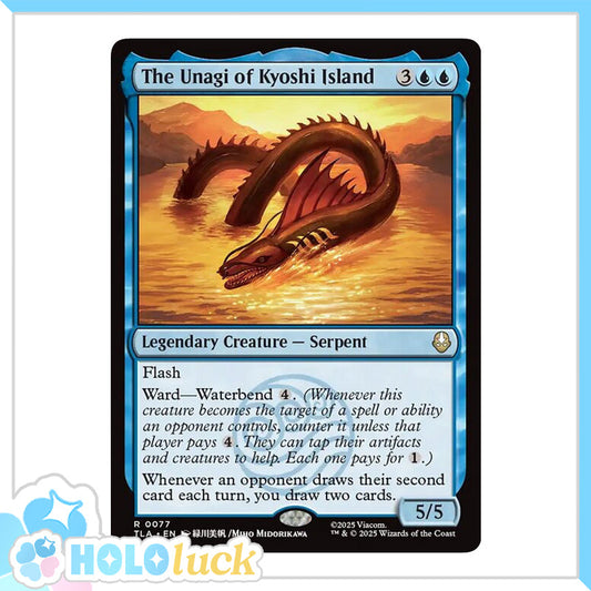 💫  The Unagi of Kyoshi Island  - TLA 77 💫 Avatar: The Last Airbender 💫 MTG NM