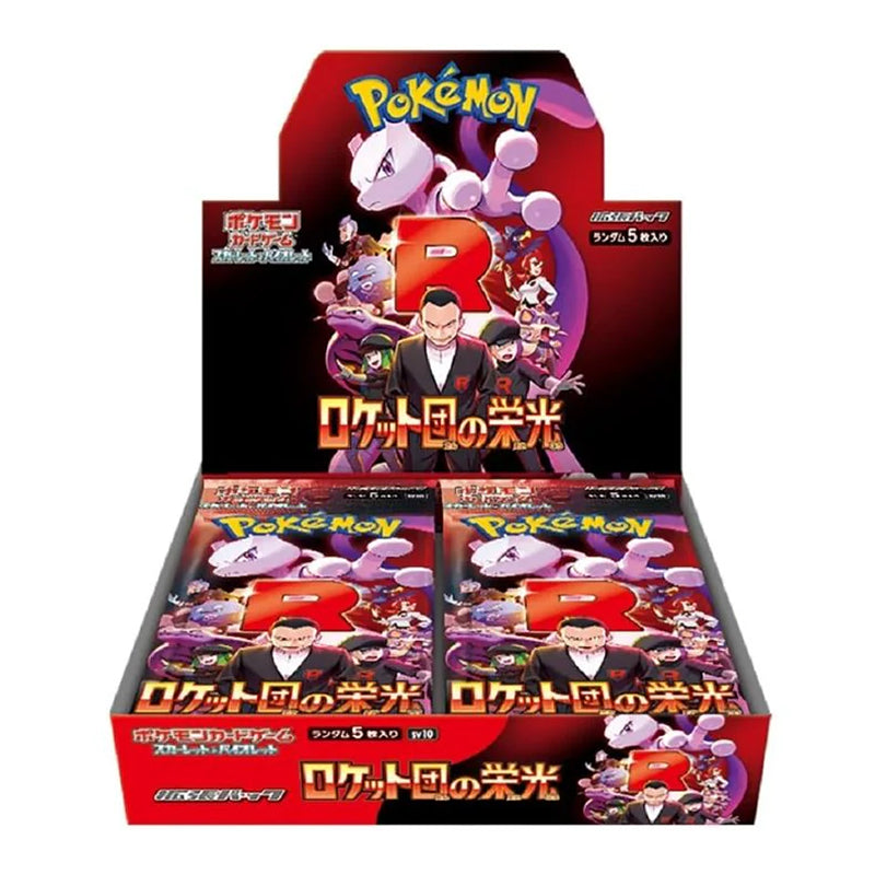The Glory of Team Rocket sv10 Booster Box (Japanese)
