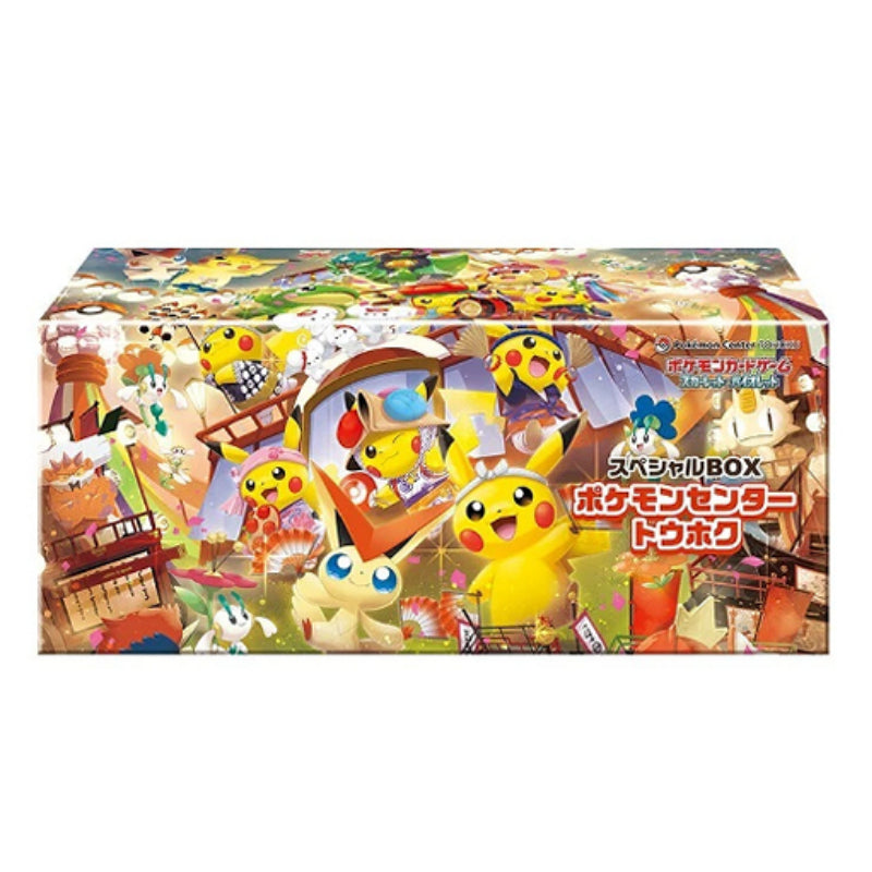 Pokemon Center Tohoku's Pikachu Specialty Box (Japanese)