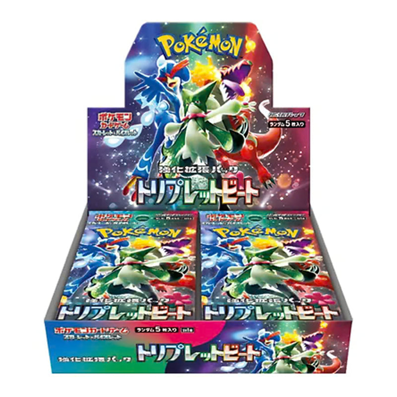 Triplet Beat sv1a Booster Box (Japanese)